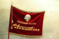 Музей политической истории РФ пополнился орденами «Вечернего Санкт-Петербурга»