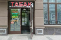 За продажу сигарет без лицензии предложили ввести уголовное наказание