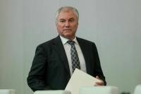 Володин: Враги России, находящиеся за ее пределами, должны отвечать по законам РФ