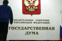 Комитет Госдумы одобрил ко II чтению уточнение норм избирательного законодательства