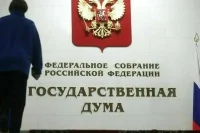 Комитет Госдумы одобрил ко II чтению уточнение норм избирательного законодательства