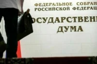Евгений Марков сложил депутатские полномочия