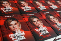 Без еды и под пытками: россиянам покажут правду об американских застенках  