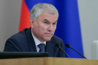 Володин: В мире стали понимать, что нельзя строить жизнь на лжи