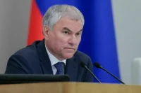 Володин: В мире стали понимать, что нельзя строить жизнь на лжи