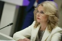 Голикова не поддержала снижение страховых взносов за сотрудников с инвалидностью