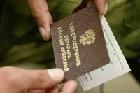 Система выплат военных пенсий изменится