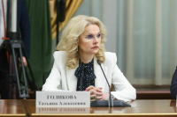 Голикова назвала число памятников, находящихся в неудовлетворительном состоянии