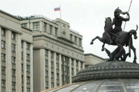 В Госдуму внесли законопроект о бесплатной юрпомощи беженцам с Украины