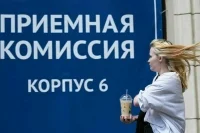 Вузы перейдут от количества к качеству