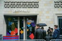 Минспорт предложил распространить Fan ID на посещение Суперкубка России