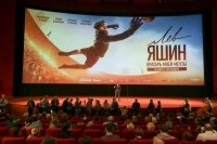 Льва Яшина признали лучшим вратарем в истории футбола