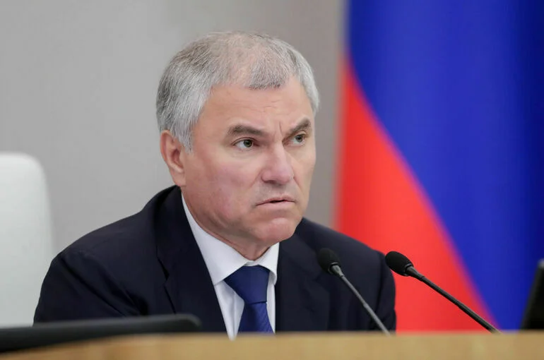 Володин: Политикой запретов ЕС демонстрирует свою слабость