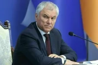 Володин назвал Евросоюз «тюрьмой народов»