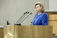 Москалькову наградили медалью Госдумы за вклад в укрепление государственности