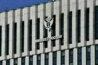 В России предложили организовать добровольную регистрацию иноагентов