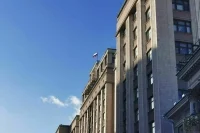 Госдума ратифицировала договор с Сейшелами о помощи по уголовным делам