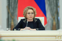 Матвиенко: Проект Запада по изоляции России можно считать закрытым