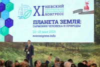 Россия готова предложить миру решения по низкоуглеродным технологиям