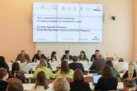 Как молодежь помогает решать климатические проблемы