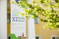 Минприроды: Россия серьезно относится к охране объектов всемирного наследия
