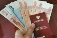 Услуги по расчету пенсионных взносов хотят освободить от НДС