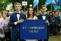 Выбрать вуз поможет нацрейтинг