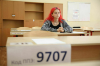 Депутаты Миронов и Лантратова предложили отменить ОГЭ