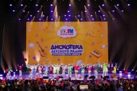 Детское радио провело дискотеку в честь Дня защиты детей