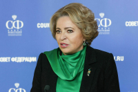 Матвиенко связала господдержку производств в России со снижением инфляции