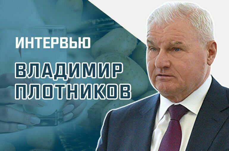 «Почему дорожает картофель и падают закупочные цены на молоко»