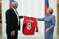 Александр Овечкин подарил Валентине Матвиенко хоккейный свитер и клюшку