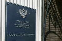 Комика Останина* внесли в список террористов и экстремистов