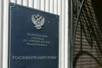 Комика Останина* внесли в список террористов и экстремистов