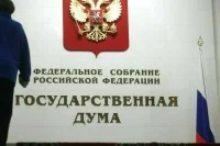 В Госдуму внесли законопроекты о переименовании трех городов в Чечне