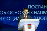 Вектор развития Красноярского края поможет улучшить жизнь людей