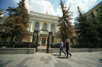 Центробанк: Безработица находится на исторических минимумах