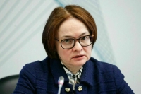 Набиуллина: Высокая ставка привела к существенному замедлению инфляции
