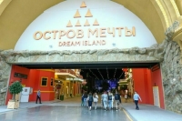 В Москве на аттракционе в парке «Остров мечты» застряли 17 человек