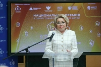 Матвиенко связала развитие индустрии детских товаров с духовным суверенитетом страны