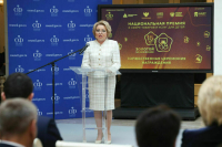 Матвиенко выступила за оснащение школ и детсадов российскими детскими товарами