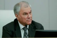 Володин: В России трудолюбивые, талантливые и героические люди
