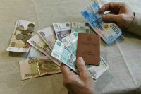 Мошенники стали похищать деньги у пенсионеров, обещая подарки