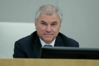 Володин поздравил «Артек» со 100-летием