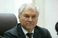 Володин считает правильным создание молодежного центра в Брестской крепости