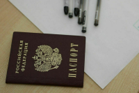В России не планируют менять дизайн паспорта