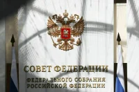 Совет Федерации обсудит корректировки в бюджет РФ 2025 года