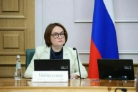 Набиуллина: Российская экономика выходит из перегрева