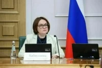 Набиуллина: Российская экономика выходит из перегрева