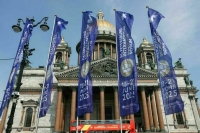 В Санкт-Петербурге прошла церемония открытия ПМЭФ-2025